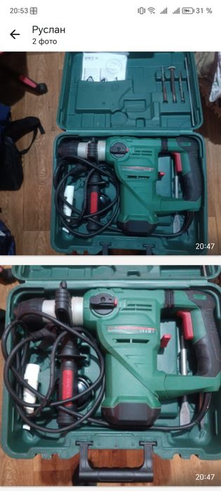 Перфоратор хороший