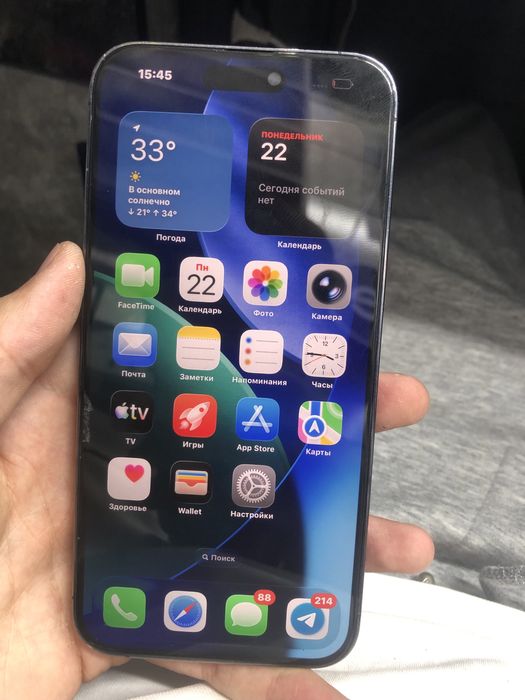 iPhone 14 pro max
