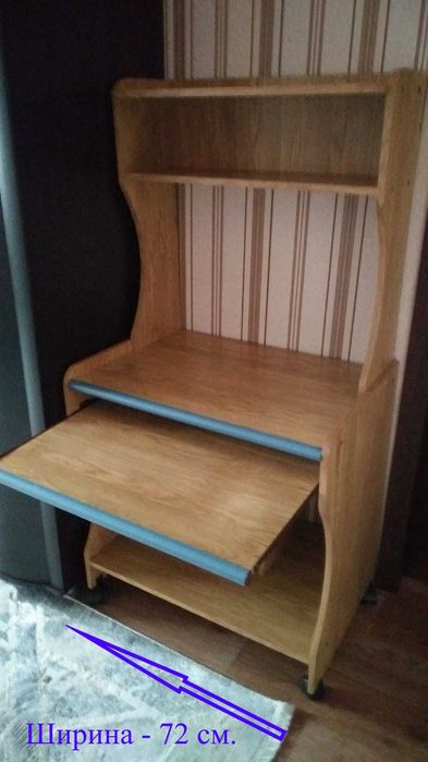 Компьютерный стол на колёсиках. Россия.