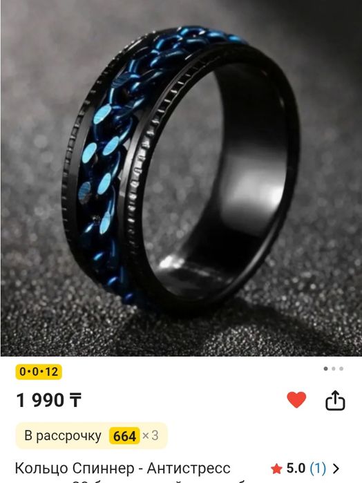 Кольца антистресс за Киндер