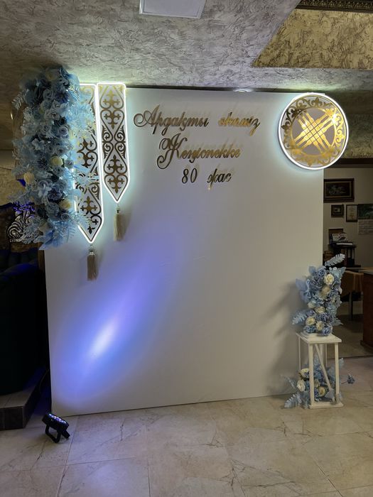 Оформление фотозона