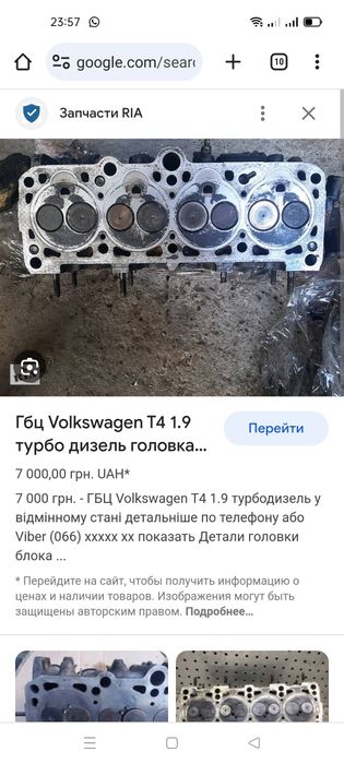 Двигатель Фольксваген