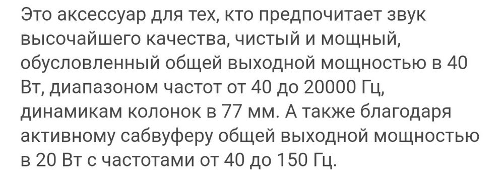 Продам компьютерные колонки.