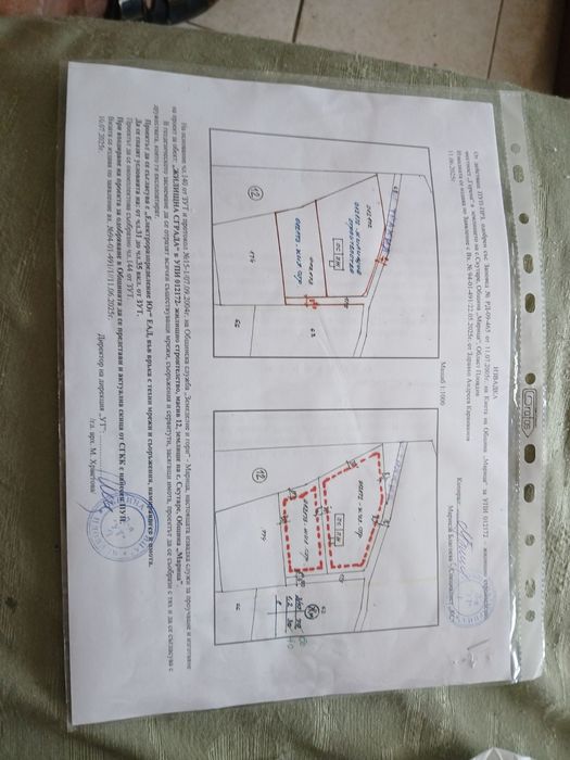 Парцел с УПИ и скица виза 2487кв.м.