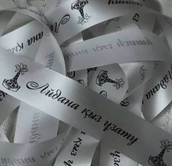 Брендирование ленты, выпускные ленты