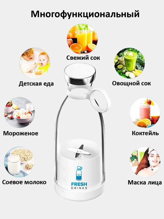 Supper portativ mini Blender | Dostavka bor Мини Блендер