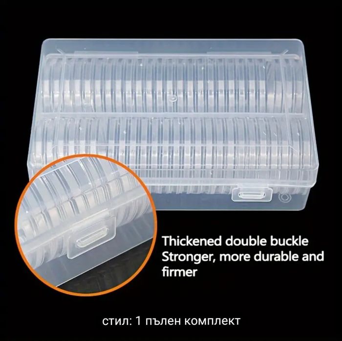 50бр Капсули 40мм