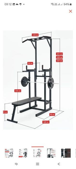 Установка ваших тренажёров