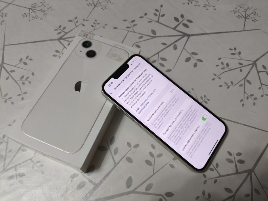 Айфон 13 128гб 75%