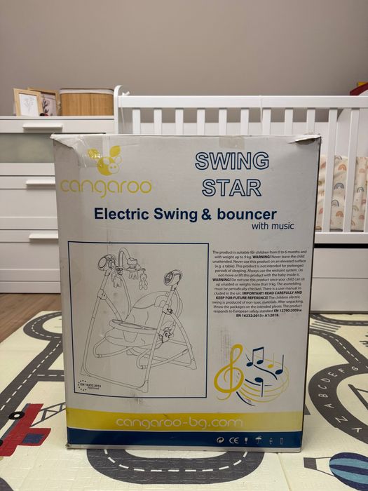 Бебешка люлка Cangaroo - Swing Star