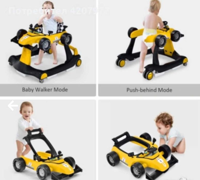 Проходилка за бебета