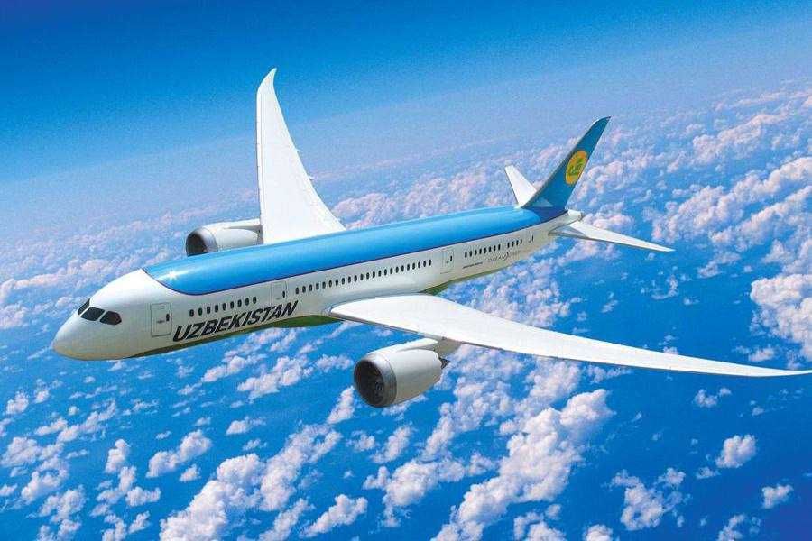 Авиадоставка с Узбекистана в Россию и обратно.