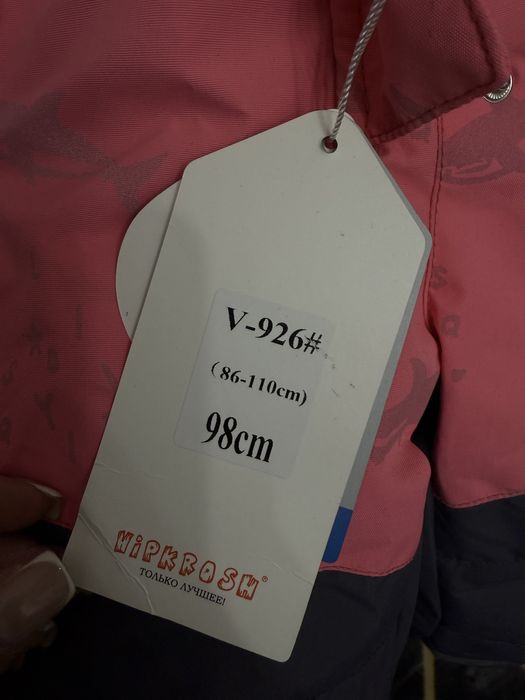 Комбинезон на девочку