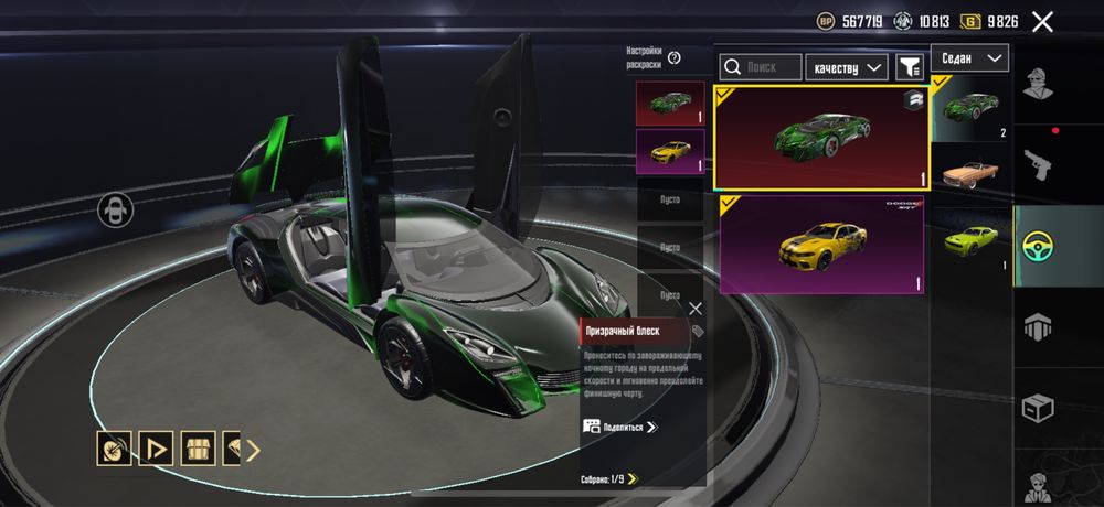 Продам аккаунт пабг