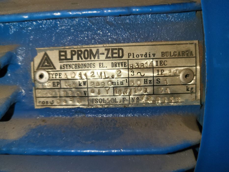 Хомогенизатор нов