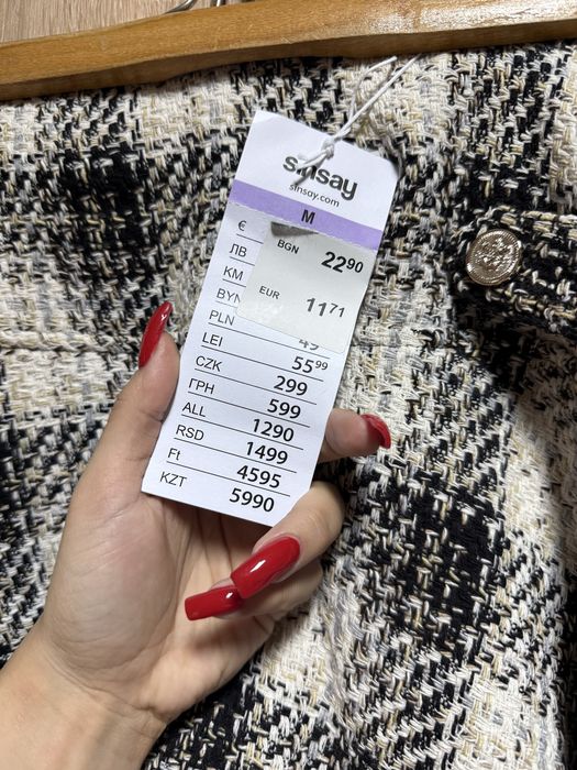 Бежова пола с етикет букле на Sinsay с копчета черно