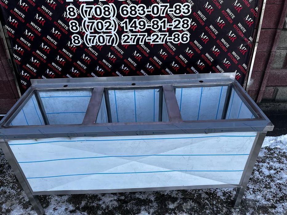 Мойка для посуды