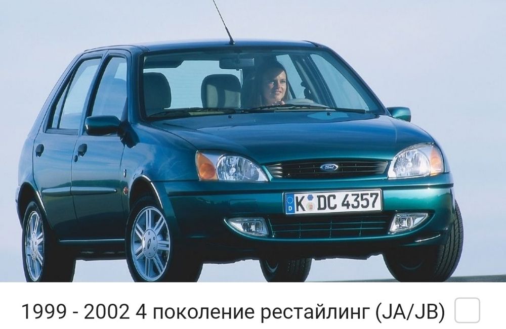 Запчасти Ford Fiesta  Форд Фиеста