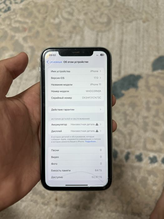 iPhone 11 Айфон 11
