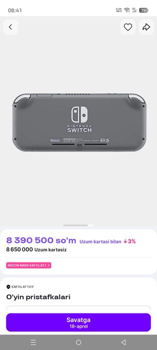 Nintendo switch lite