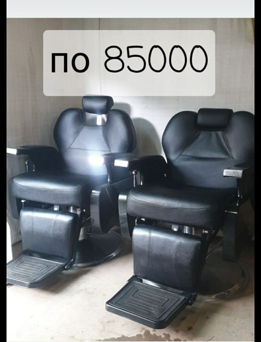 Оборудование  для салона,мойка, кресла