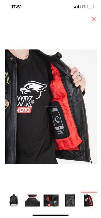 Куртка для мотоцикла