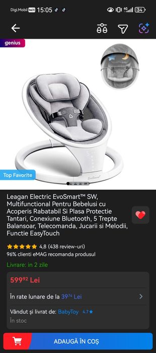 Leagan Electric EvoSmart™ SW,