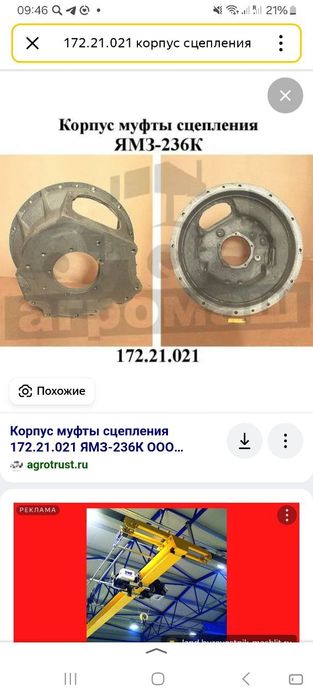 Zapchaslarimiz bor T150 xaxlaganingiz