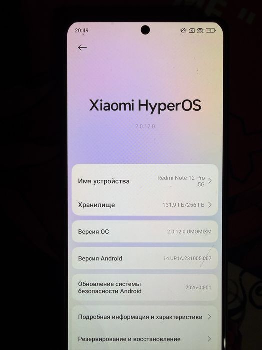 Продам смартфон Xiaomi Redmi Note 12 Pro 5G