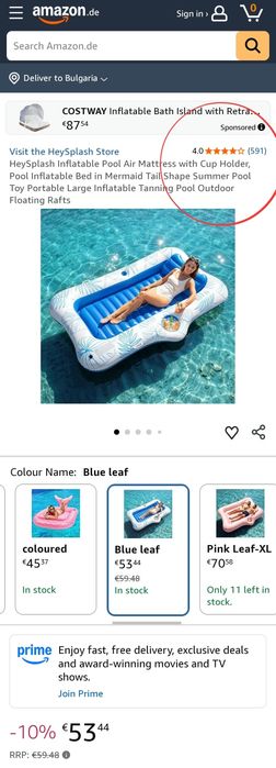 Голям надуваем дюшек/ матрак за басейн HeySplash с поставки за чаши и шампаниера