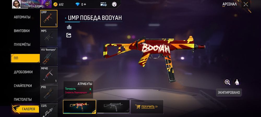 450 тенге а тяшка бомба