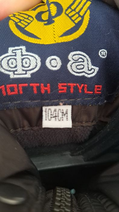 Детская зимняя куртка