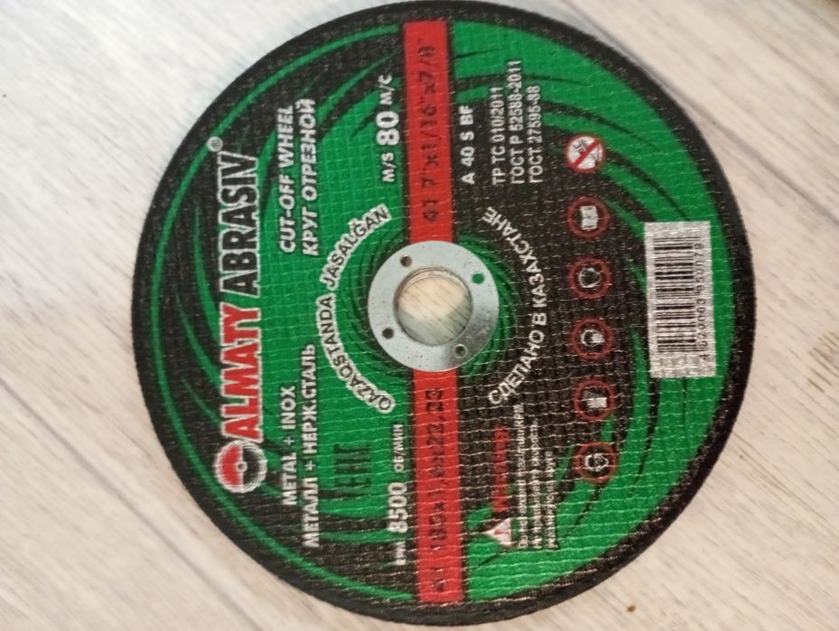 Продам пильный диск