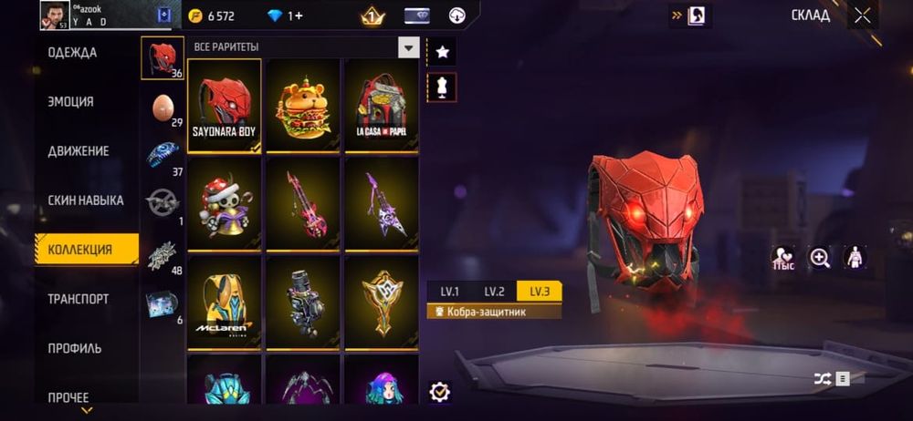 Фф акаунт сатамыз