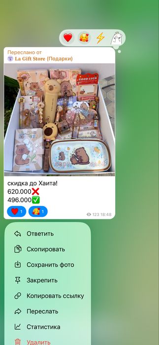 Боксы подарочные со стич, панда, хелло китти, капибара, куроми и т д