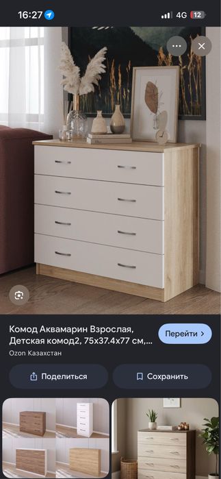 Коляска, люлька, манеж, столик купальный, комод