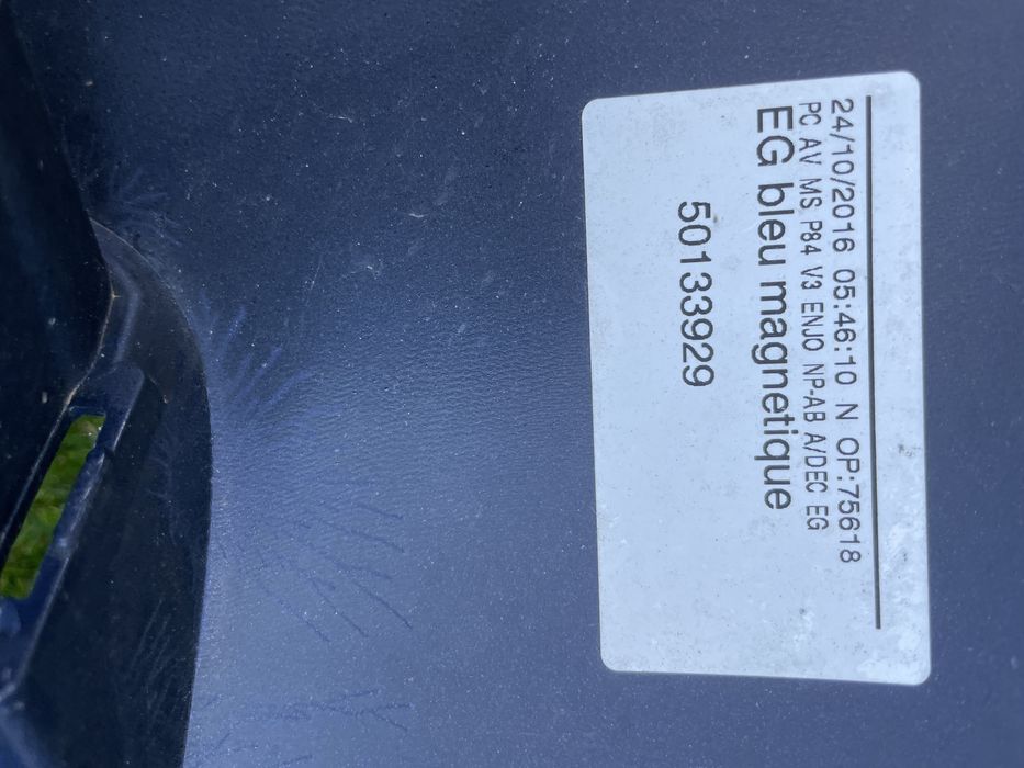 Броня предна за пежо 3008 след 2016г