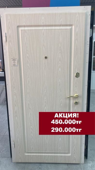 Продам входные двери НОВЫЕ!!!