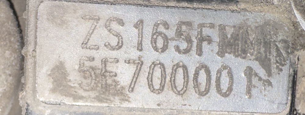 Двигатель мотоцикла 250 кубов