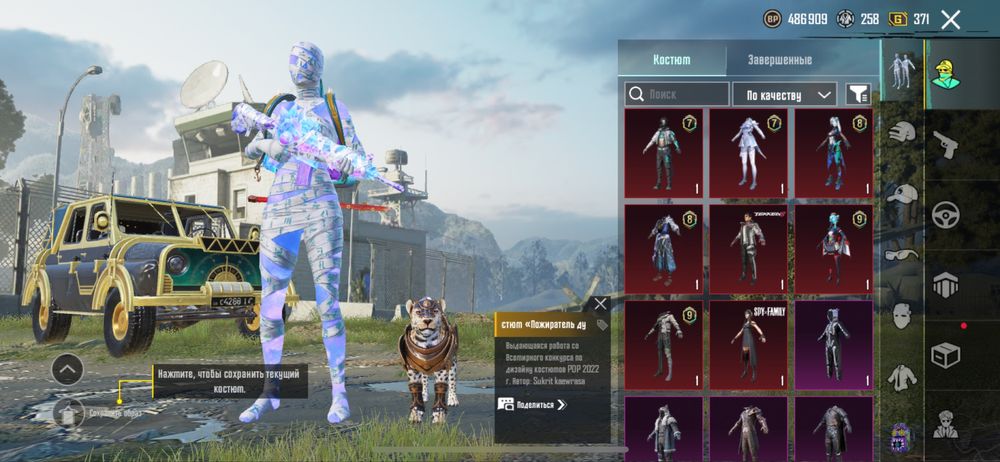 Продается аккаунт PUBG Mobile