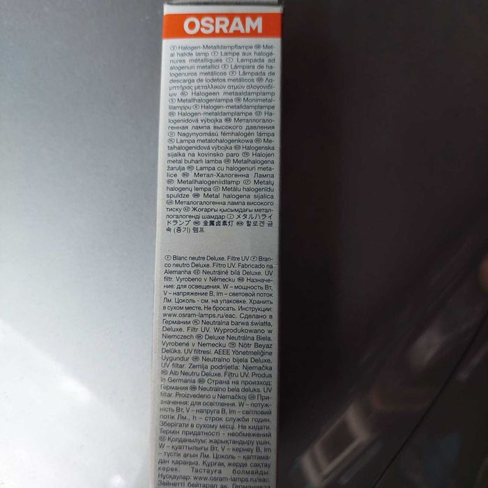 Продам лампы газоразрядные