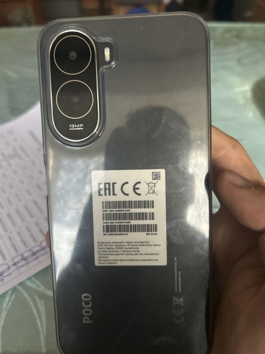 POCO C81 pro продам имеется зарядка