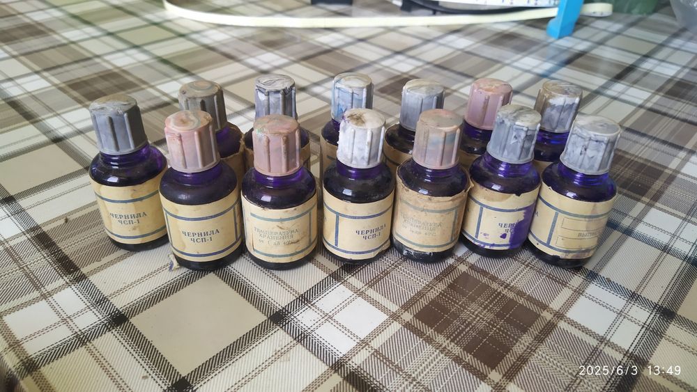 Чернила для письма