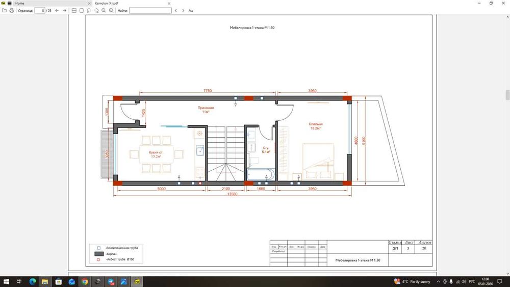 Продам Дом улица казирабад камалон