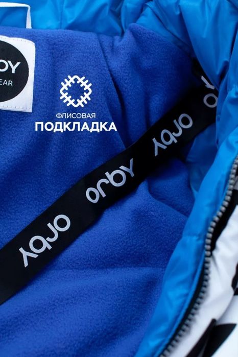 Зимняя куртка на мальчика