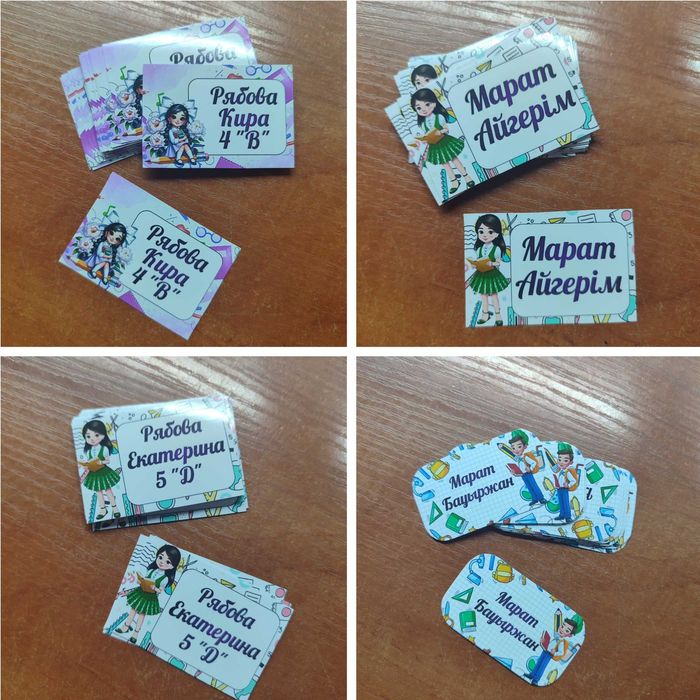 Наклейки на канцелярию