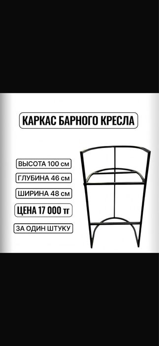 Услуги сварочных работ