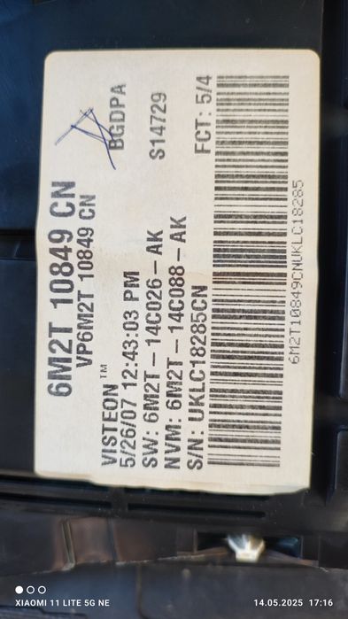 Форд Мондео МК4 на части