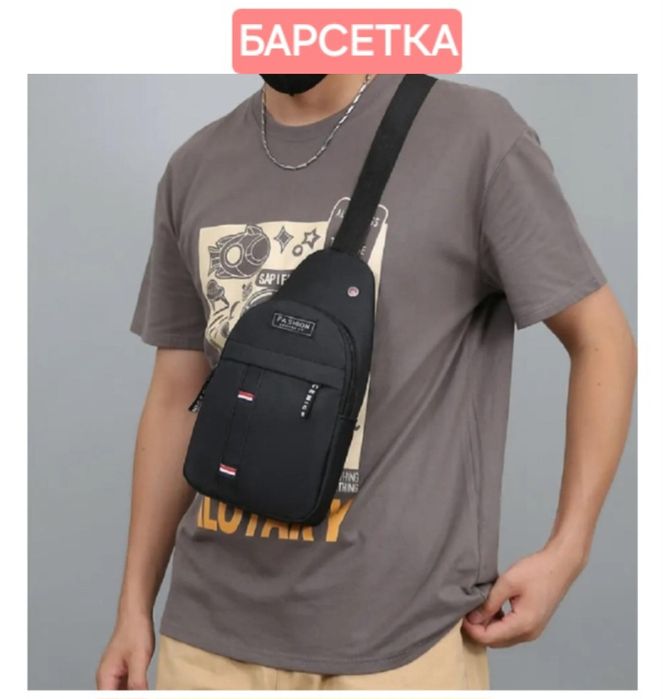 Барсетка. Возможна доставка