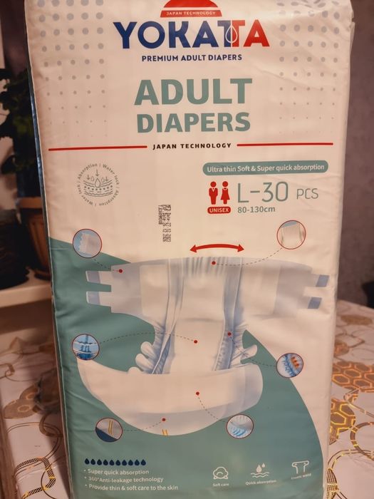 Продам  подгузники  для взрослых